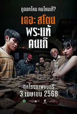 《色戒》无删减版在线看视频