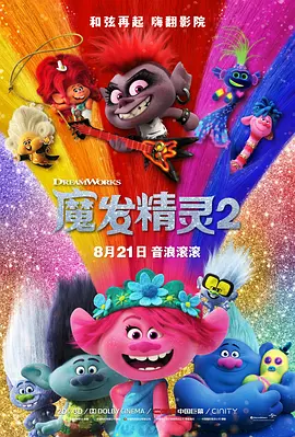 久久香蕉国产