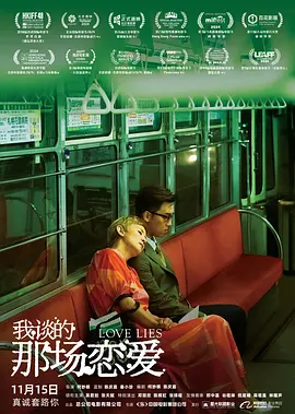 五月丁六月停停