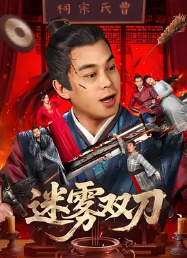 多人伦精品一区二区三区视频
