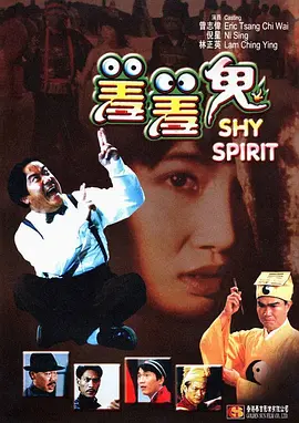 大香焦伊人