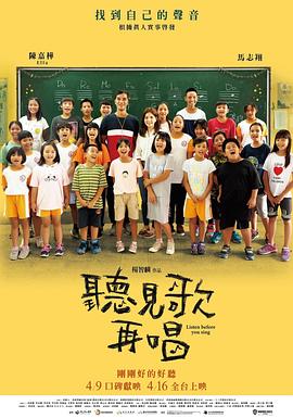 仙踪林welcome