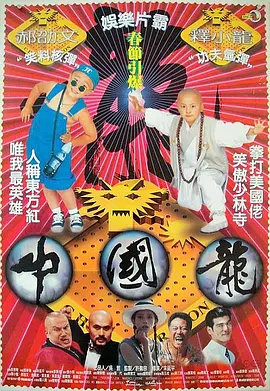 精品一区二区三区中文