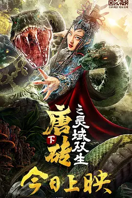 日韩欧美国产一区二区三区