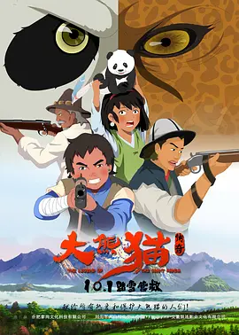 91黄免费看