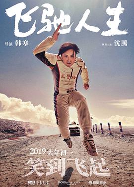 我友善的兄弟