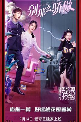 做头 电影