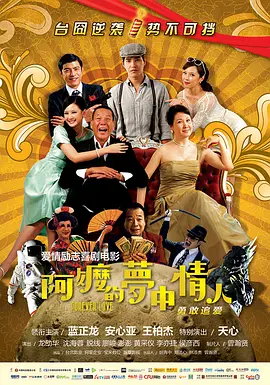 小舞的呻吟