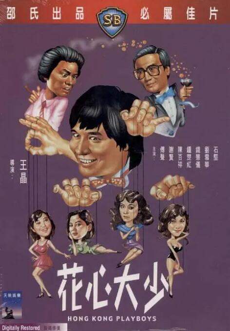 亚洲国产成人久久综合碰