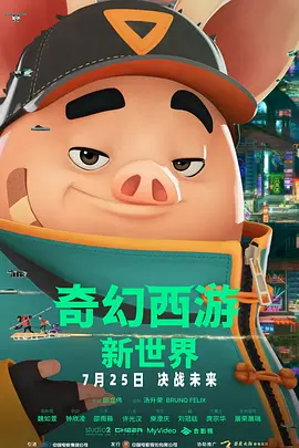 伊人色综合7777