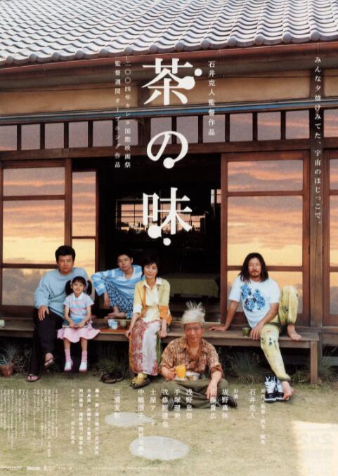 日韩亚洲成a人片在线观看