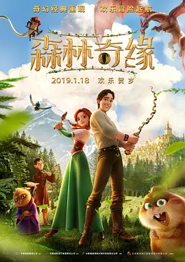 爱说谎的情人