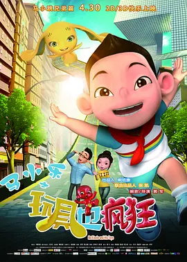 国产做国产爱免费视频