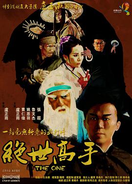 中文字幕第二区