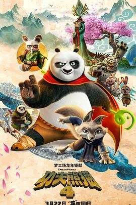 李宗瑞第21集是谁