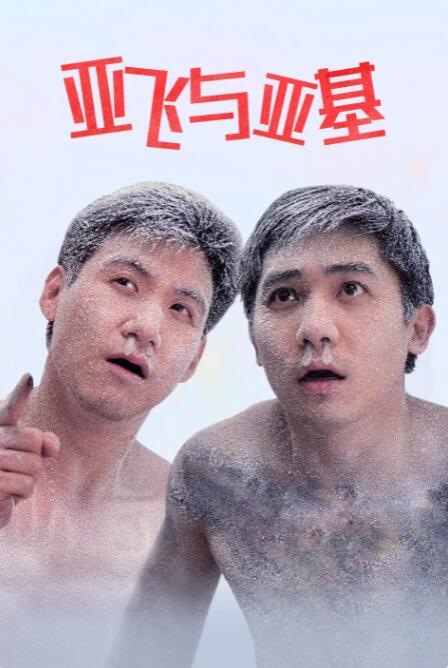 伊人伊狠亚洲综合影院