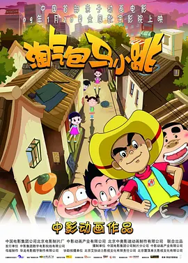 综合网中文字幕