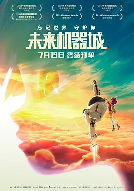 坏女孩2满天星