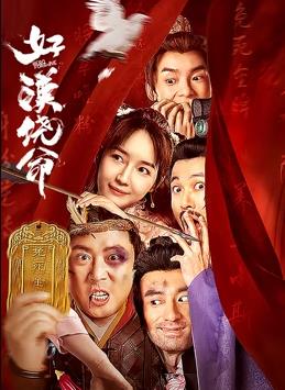 99久久做夜夜爱天天做精品