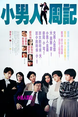 亚洲欧美中文日韩综合