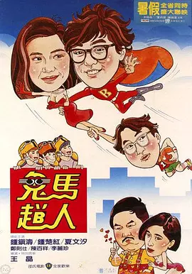 五月天六月色