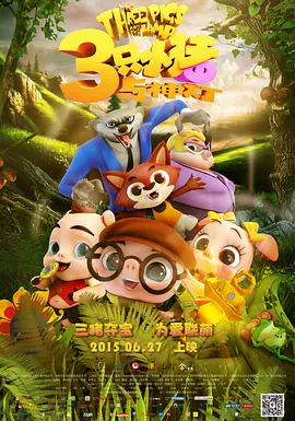 无理同居