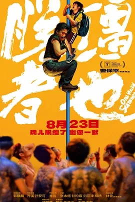 国产精品亚洲一区二区三区