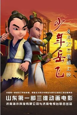 伊人色影院