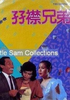 作爱影院