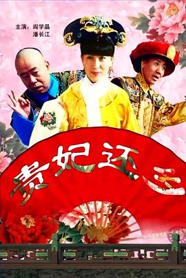 成年毕业班2