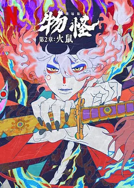 香蕉视频·18岁以下禁止