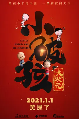 姐姐的心