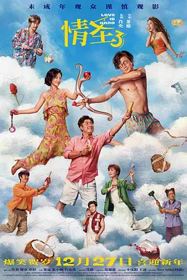 国产精品手机视频一区二区