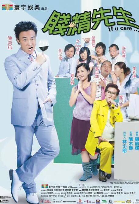 运河英语