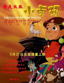 9420免费高清在线观看国语