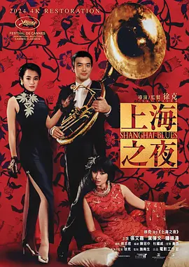 伊人色综合久久天天网蜜月