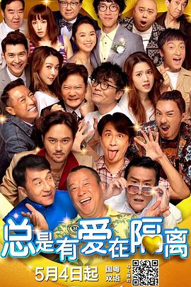 欧美激情午夜