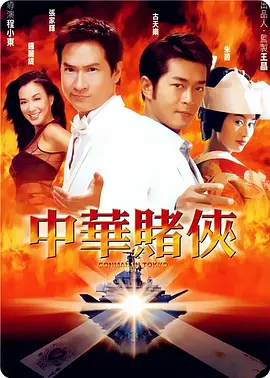 成都社保缴费档次六个档次表
