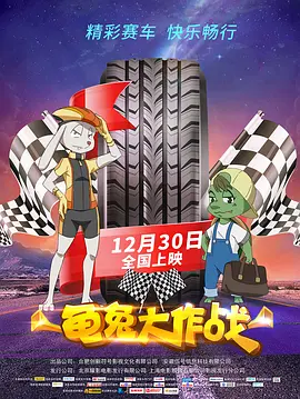 色婷婷六月丁香在线观看