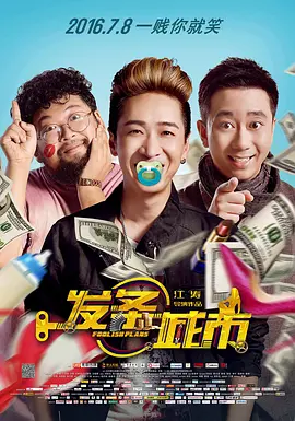 精品日韩一区二区三区
