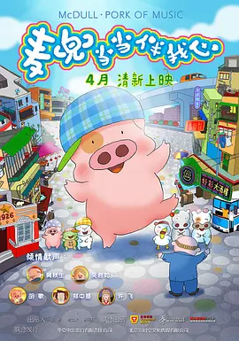 韩国电影hd免费完整