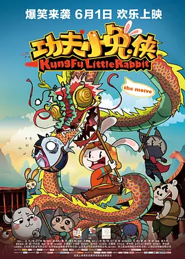 失去纯洁