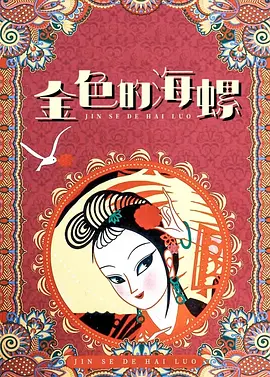 五月天福利视频