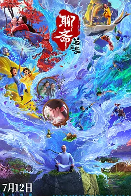 全黄做爰100分钟视频