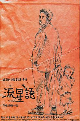 外出2