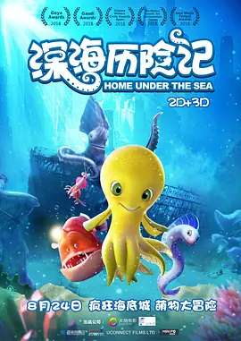 欧美日韩一二三区免费视频观看
