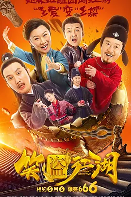 爱的宣传公司