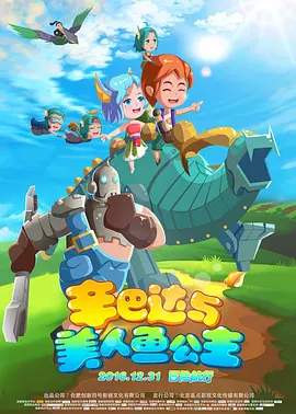大尺度做爰戏