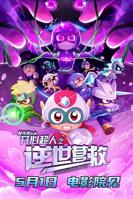 四虎永久在线精品免费影视