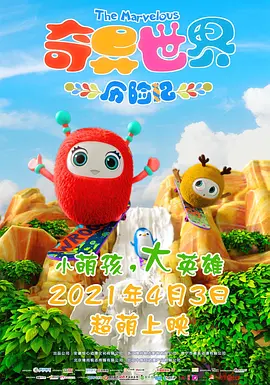 一区二区三区欧美久久